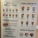어썸그릭 요거트 이미지