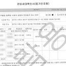 서수원 쌍용스윗닷홈 이미지