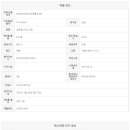 에스테반 오피스텔 이미지