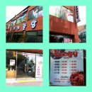 풍년건강원 - 횡성군 화성로1번길 10 | 풍년건강원