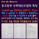 공탑학원