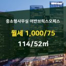 일신부동산중개사사무소 이미지