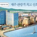 호텔마린 이미지