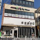 오성다방 | 연산동 티라미수 디저트 맛집 온천천카페 오성급다방 방문 후기