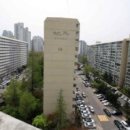 반포현대동궁아파트 이미지