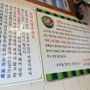 나주곰탕노안골 이미지