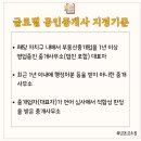 소양공인중개사사무소 이미지