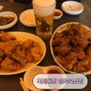 39옛날수제통닭 | [북삼맛집] 가마솥에 튀긴 옛날통닭 국제통닭 칠곡북삼점