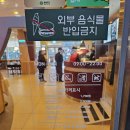 크리스피크림원주무실점 티스토리