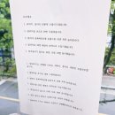 탄광촌주간보호센터 | [경산주간보호센터] 사랑애 주간보호센터 방문 후기