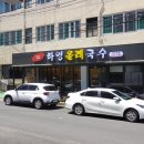 지에스25제주남양점 이미지