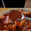 포동이분식 이미지