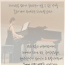 세광피아노악기랜드
