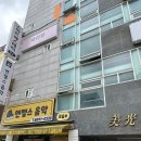 바라봄뷰티