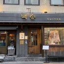 백송기획 이미지