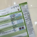 연두이비인후과의원 이미지