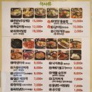 한울축산 이미지