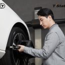 티스테이션중 - 22981 | 티스테이션중