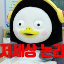 맥치킨 이미지