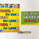 일성정육마트 - 55574 | 일성정육마트