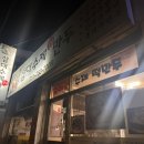 수제만두 | 부산 수영구 &#39;삼대수제만두&#39; 솔직 후기! BEST 메뉴 추천, 포장/택배 가능 여부까지.
