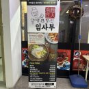 파스텔시티Ⅱ 이미지