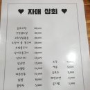 자매상회 이미지