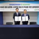 한국재단센터 이미지