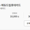 드림할인마트 이미지