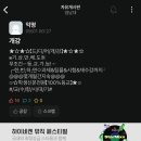봉구스밥버거 영남대점 이미지