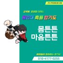 용인대 흑룡합기도 이미지