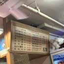 장동 2 찰동경로당 | [광주 장동] 동명동삼겹살집 만연숯불구이 주말방문후기