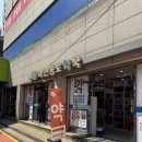 아현종로약국 이미지