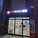 패션의상제작 및 수선창업과정(스커트,바지,블라우스) | 옷수선 리폼 창업- 국비 내일배움카드 수업으로 가능할까요?