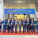 대경기술㈜ 이미지