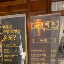 우주네맥주 이미지