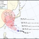 제15호 태풍 볼라벤(BOLAVEN)/8월 23일 16시 현재 이미지