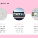 구)대덕경찰서(문평동) 이미지