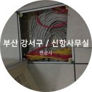 제이제이네트웍스 이미지
