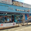 고구맘풍기IC점