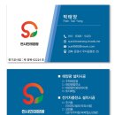 썬샤인태양광발전소 이미지