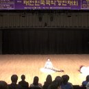 제31회 가야금경연대회 이미지