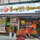 아리따움난곡