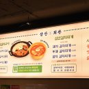 삼산마을회관 이미지