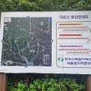 온양읍 운화리 대운산 진입도로(대운상대길) 편면 | [울산 울주군] 대운산 자연휴양림, 울산 수목원, 등산코스, 주차장, 아이들과 함께