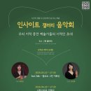 휴아트갤러리