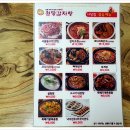 원당감자탕 이미지