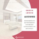 김포한방병원 이미지