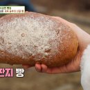 괴짜농부