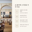 카페 - 평택시 비전2로 133 | 카페